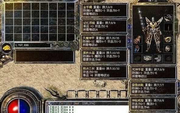 传奇轻变服好玩吗 老玩家实测唠嗑+避坑指南