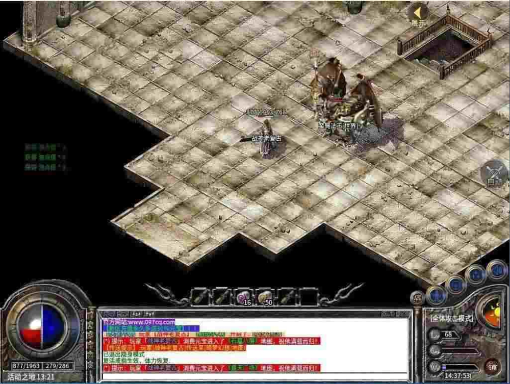 传奇轻变辅助实用攻略 轻松驰骋玛法大陆