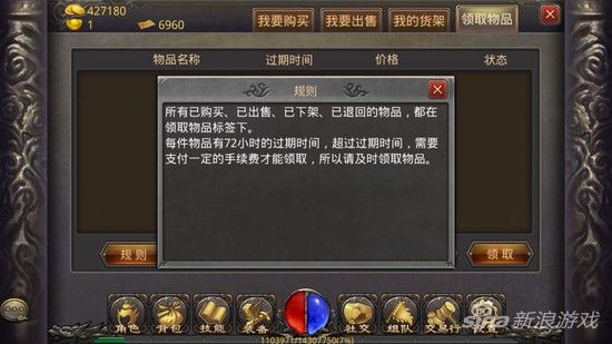 官服热血传奇攻城技巧 三职业协同与点位把控