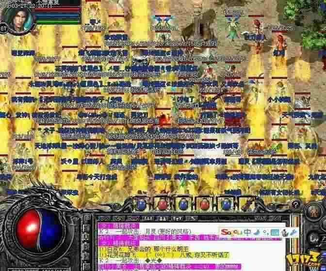 传奇3g轻变打金实操心得，散人玩服避坑全是实话