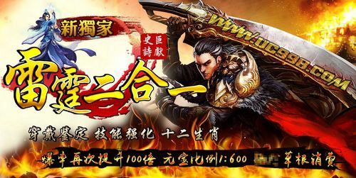 霸下传奇轻变81打金实测 老玩家唠唠玩法与避坑干货