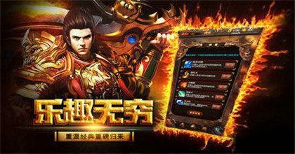 架设斗破苍穹传奇私服 散人开荒与打金选图技巧