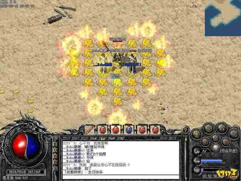 传奇轻变游戏手机版下载及全阶段玩法攻略