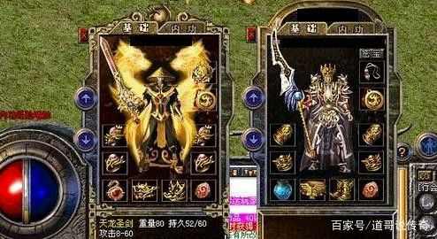 热血传奇有互通版本吗 - 三端游玩互通细节全解析