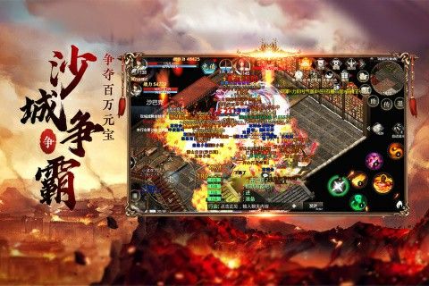 传奇sf怎么召唤行会 实操细节与避坑要点