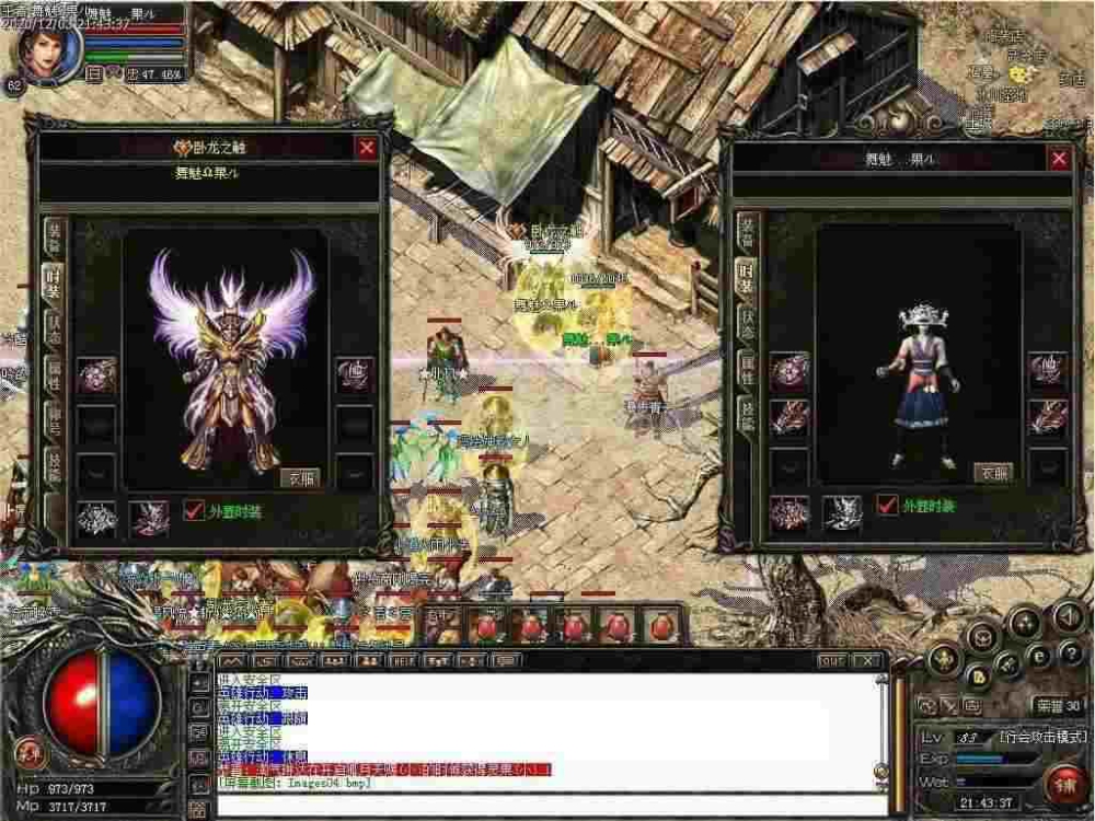 热血传奇各版本骷髅强度解析 哪款游戏中骷髅最厉害