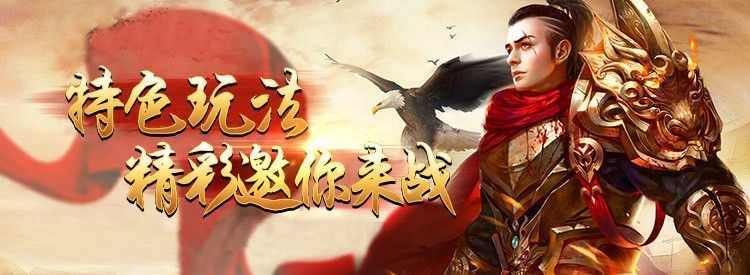 热血传奇挂机按什么-不同端操作及实用技巧