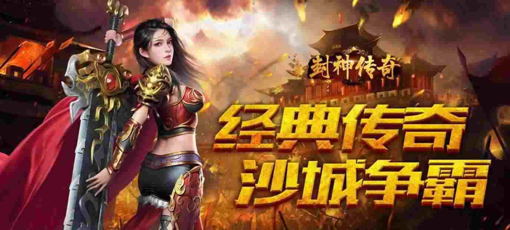 热血传奇如何提高暴击 实用玩法细节分享