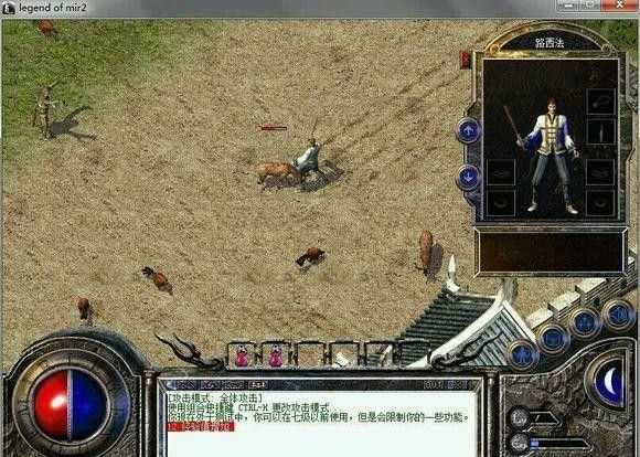 传奇轻中变哪个版本最好 老玩家唠嗑式分享 打金避坑+实操心得