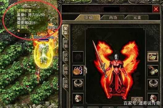 热血传奇打妖邪有什么用 散人开荒实用指南