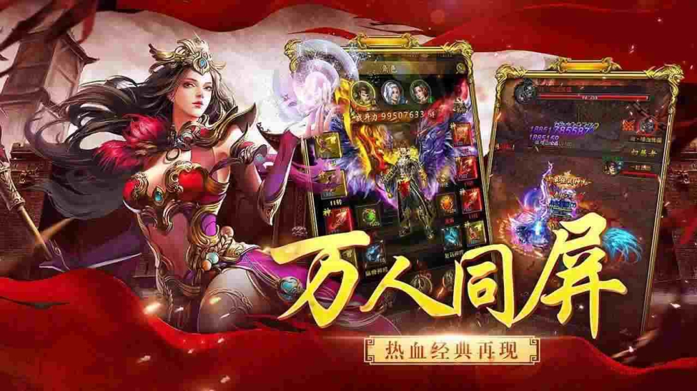 热血传奇什么矿 实用挖矿指南及矿石用法
