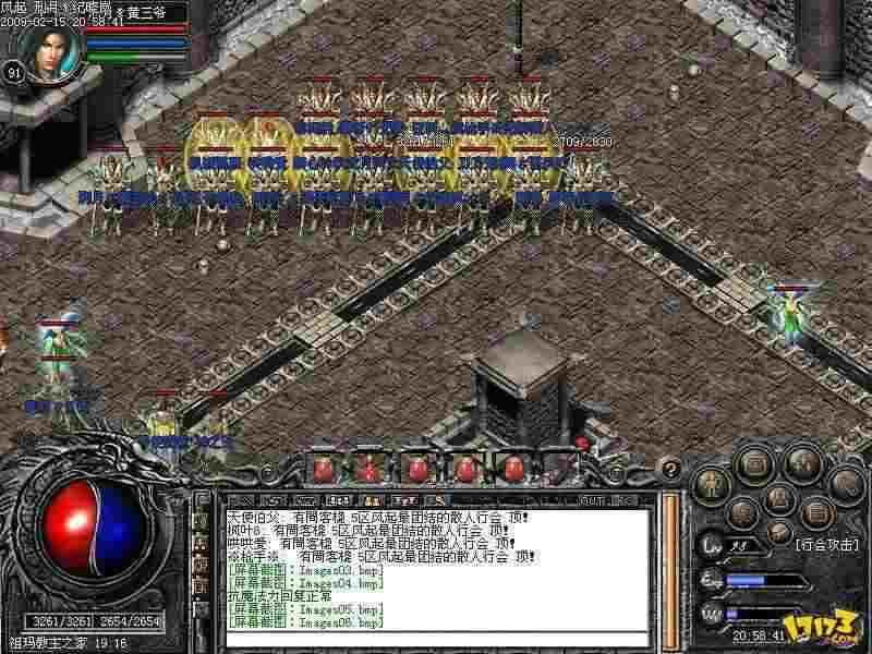 名盛天下传奇后期进阶之路：资源整合与战力突破技巧