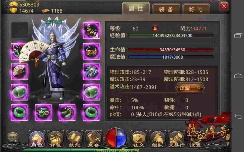 热血传奇紫金哪里买 全渠道实用购买指南