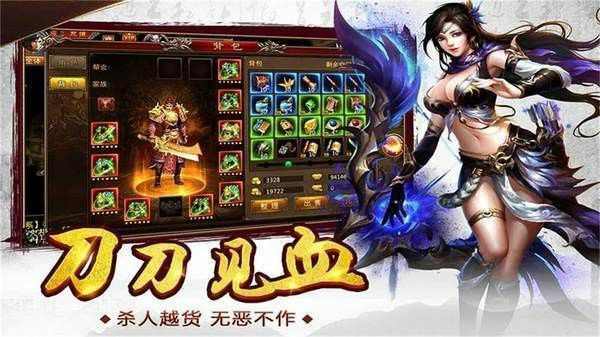 热血传奇四个道士 散人开荒发育实操指南