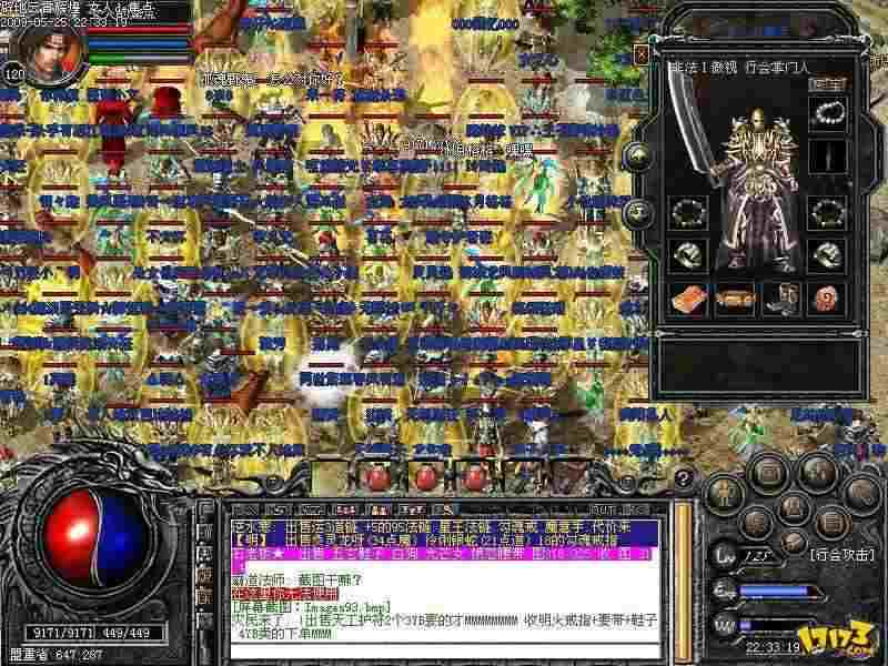 风云轻变传奇sf打金唠嗑，老玩家实测避坑+实操心得