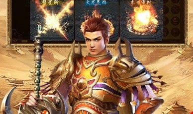 热血传奇王教头在哪 全点位详解及避坑指南