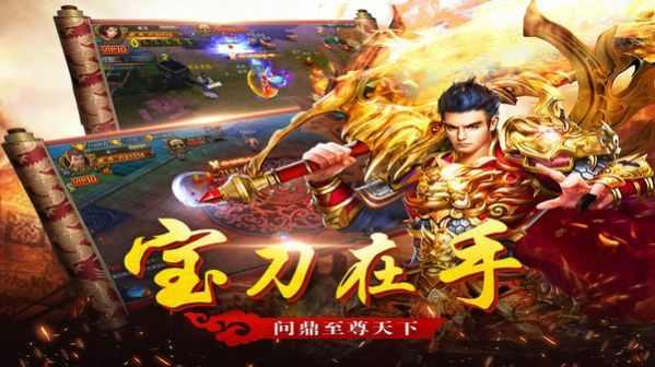 热血传奇中国好玩吗 散人可玩打金开荒全分享