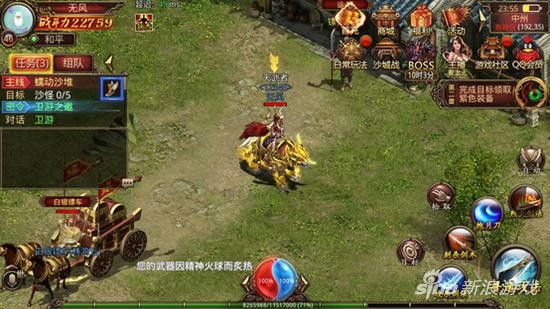 传奇轻变客户端下载及全阶段玩法攻略，新手也能快速上手