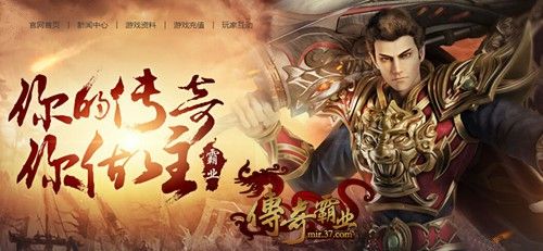 热血传奇打妖邪有什么用 散人开荒实用指南