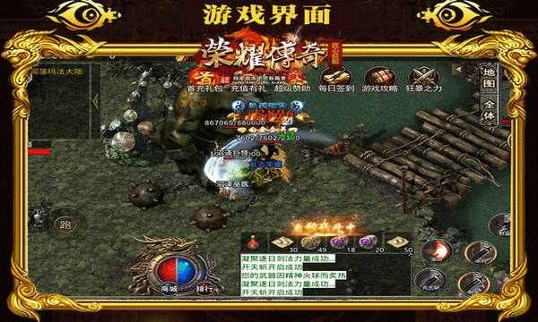传奇私服网站怎么建-老玩家实操细节分享