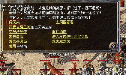 热血传奇道士 03 怎么打 - 散人开荒发育实操思路