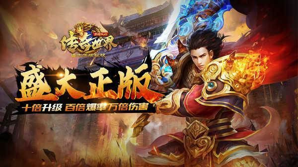 新开传奇sf道士 散人开荒发育与打金选图指南