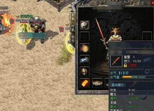 热血传奇3职业怎么选 散人打金开荒适配指南