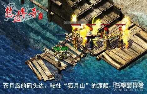 封挂轻变韩版传奇私服打金唠嗑，老玩家避坑+实操心得