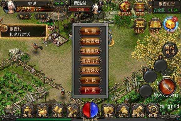 传奇新开网站轻变.0打金唠嗑，老玩家实测避坑+实操心得