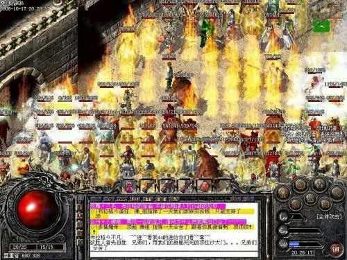 超变传奇变态版67全攻略 新手到大神的无缝发育指南