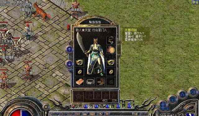 热血传奇8件套怎么做的 散人可落地获取方法
