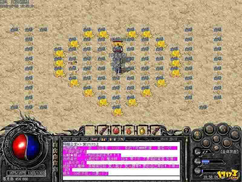 霸下武威轻变传奇手游打金唠嗑 避坑+实操心得