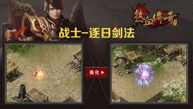 热血传奇佣兵介绍在哪里 全场景查找指南