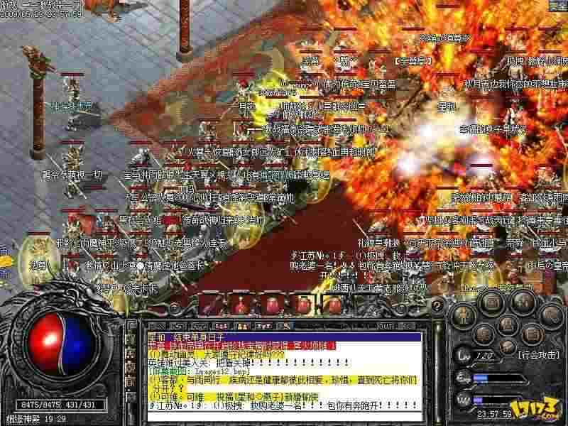 传奇手游轻变三职业攻略 新手入门到高阶进阶全指南