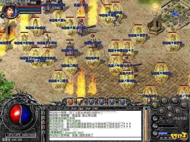 王者天下传奇夺魄玩法详解 热血传奇核心道具实用指南