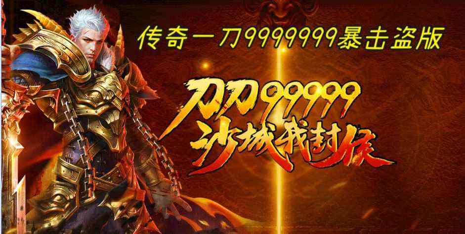 传奇轻变版手游下载全攻略 新手避坑+高效发育秘籍