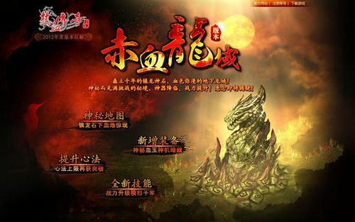 热血传奇打妖邪有什么用 散人开荒实用指南