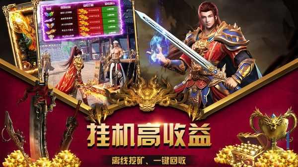 哪个传奇sf能卖材料 老玩家实测可交易服推荐