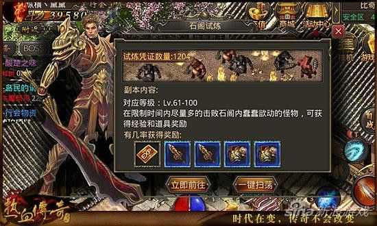 传奇轻变属性点怎么加 全职业适配攻略