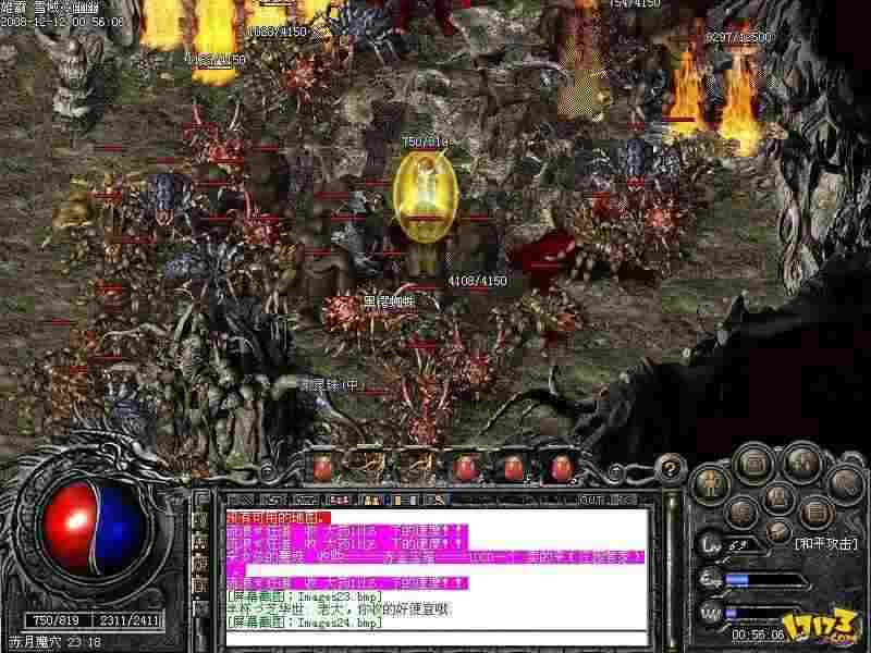 霸下轻变传奇服务端新手入门全攻略 零氪金也能轻松逆袭