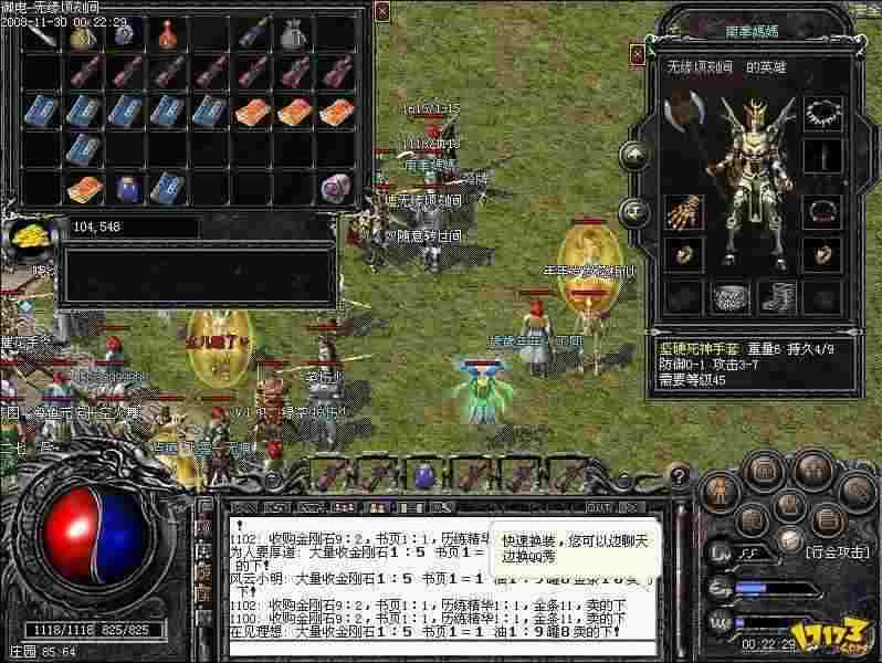 传奇轻变和变态怎么设置 新手零踩坑全攻略