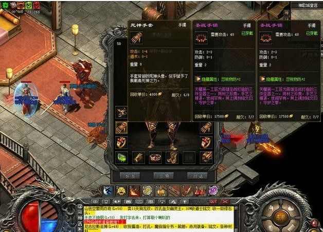 热血传奇3职业怎么选 散人打金开荒适配指南