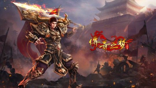热血传奇打妖邪有什么用 散人开荒实用指南