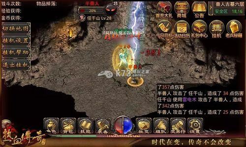 传奇打金实操心得 轻变版玩法避坑真实分享