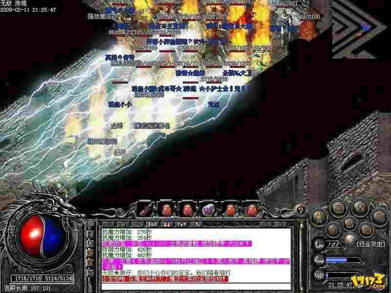 轻变传奇职业介绍攻略 全职业玩法详解