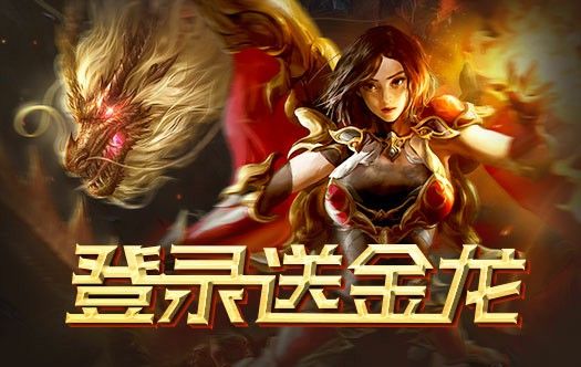 英雄合击1.80星王攻略 新手到大神的全阶段成长指南